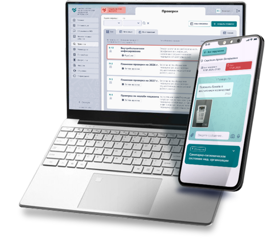 Digital Quality Management System (CSMK)