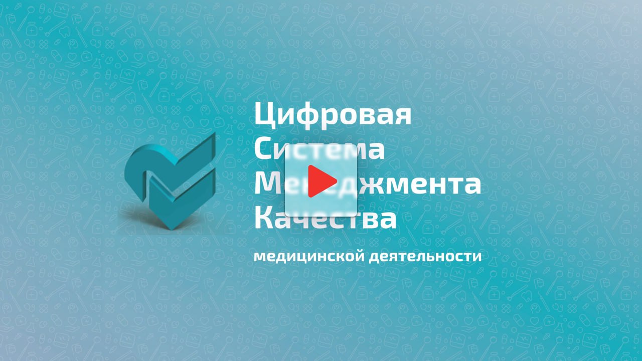 Видеоинструкция по взаимодействию с чат-ботом и миниAPP