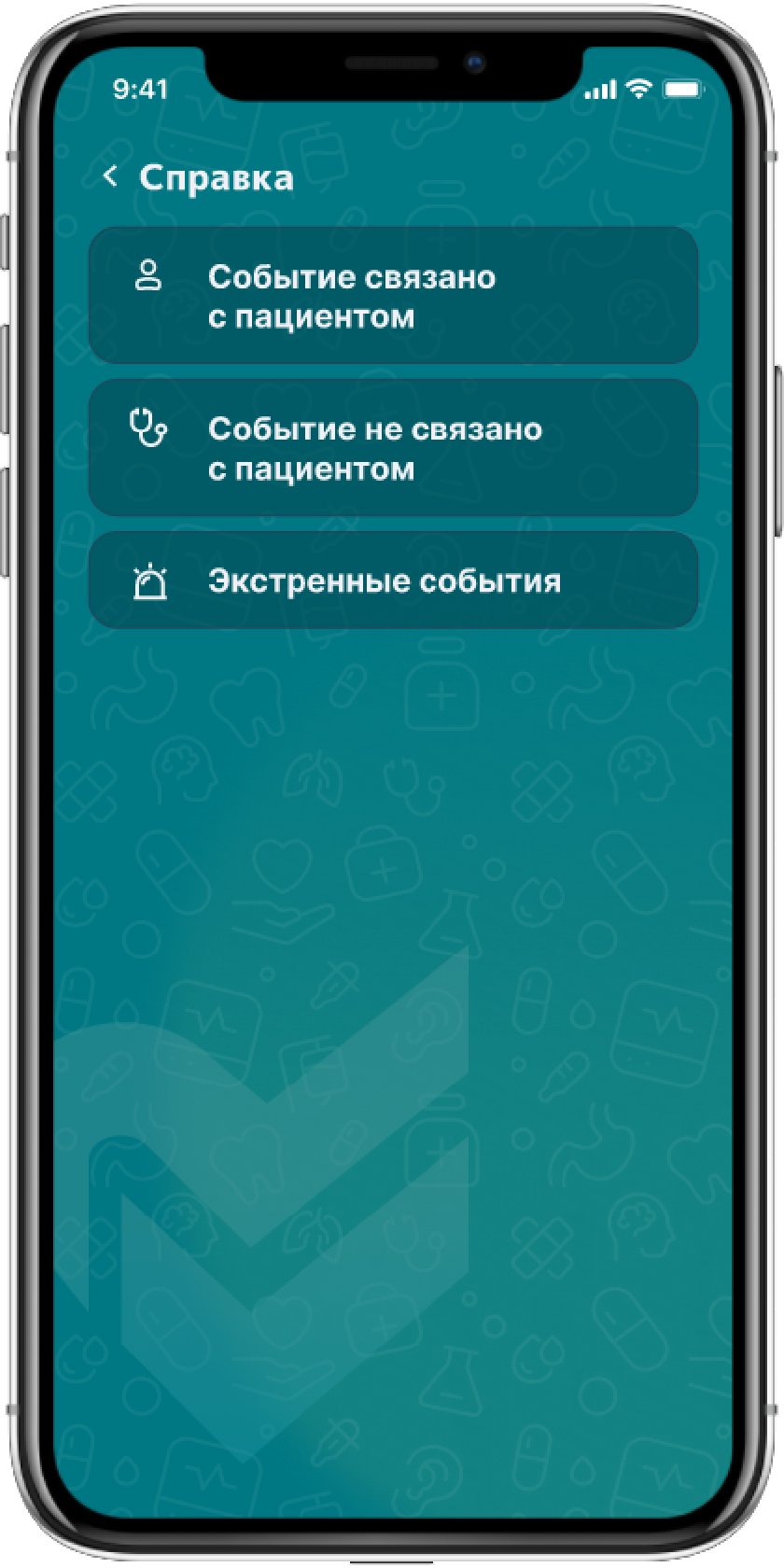 Мобильное приложение ЦСМК